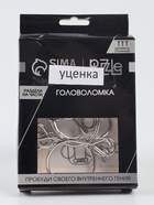 УЦЕНКА Головоломка Игры разума "Раздели на части" №1 - Фото 1