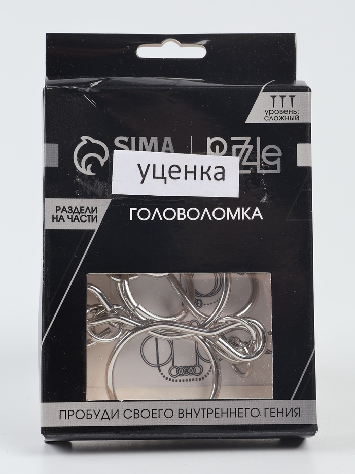 УЦЕНКА Головоломка Игры разума "Раздели на части" №1 - Фото 1