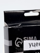 УЦЕНКА Головоломка Игры разума "Раздели на части" №1 - Фото 3