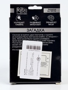 УЦЕНКА Головоломка Игры разума "Раздели на части" №1 - Фото 5