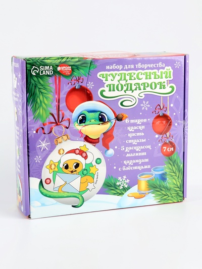 УЦЕНКА Набор для творчества «Елочные шары под раскраску», 7 см, набор 6 шт., краски