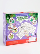 УЦЕНКА Набор для творчества «Елочные шары под раскраску», 7 см, набор 6 шт., краски - Фото 12