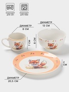 Набор детской посуды Доляна «Лисенок», 3 предмета: кружка 200 мл, миска 600 мл, тарелка d=20.5 см, фарфор, оранжевый - Фото 2