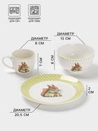 Набор детской посуды Доляна «Белочка», 3 предмета: кружка 200 мл, миска 600 мл, тарелка d=20.5 см, фарфор, зелёный - Фото 2