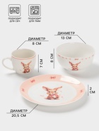 Набор детской посуды Доляна «Пушистый малыш», 3 предмета: кружка 200 мл, миска 600 мл, тарелка d=20.5 см, фарфор, розовый - Фото 2