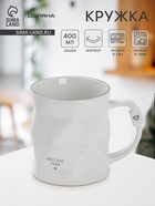 Кружка Доляна «Геометрия», фарфор, 400 мл, 12.5×9×10 см, фарфор, белая - Фото 1