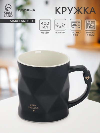 Кружка Доляна «Геометрия», 400 мл, 12.5×9×10 см, фарфор, чёрная