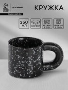 Кружка Доляна «Сплэш», 350 мл, 14×8.5×8.2 см, фарфор, чёрная - Фото 1