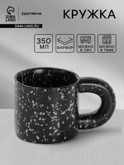 Кружка Доляна «Сплэш», 350 мл, 14×8.5×8.2 см, фарфор, чёрная