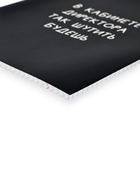 Тетрадь в клетку, 36 л., А5, на скрепке, блок №1 «Черные тетради» МИКС - Фото 2