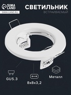 Светильник встраиваемый под лампу MR-16, круглый, металлический, белый - Фото 1