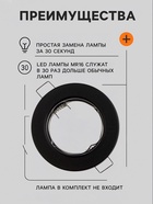 Светильник встраиваемый под лампу MR-16, круглый, металлический, чёрный - Фото 3