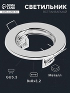 Светильник встраиваемый под лампу MR-16, круглый, металлический, хромированный - Фото 1