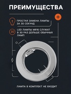 Светильник встраиваемый под лампу MR-16, круглый, металлический, хромированный 10715132 - фото 319799846