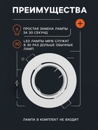 Светильник встраиваемый под лампу MR-16, поворотный, круглый, металлический, белый 10715133 - фото 319799850