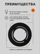 Светильник встраиваемый под лампу MR-16, поворотный, круглый, металлический, чёрный 10715134 - фото 319799854