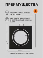 Светильник встраиваемый под лампу MR-16, поворотный, квадратный, металлический, чёрный - Фото 3