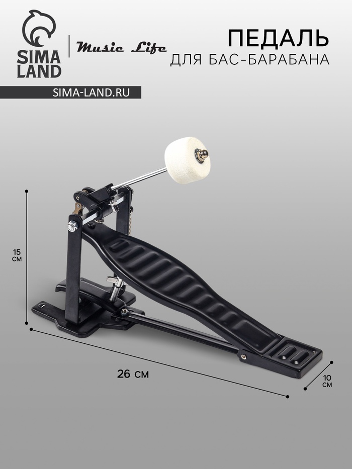 Педаль для бас-барабана Music Life черная - Фото 1