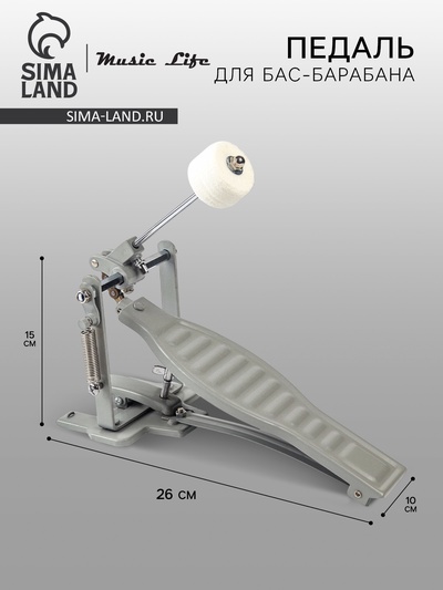 Педаль для бас-барабана Music Life белая