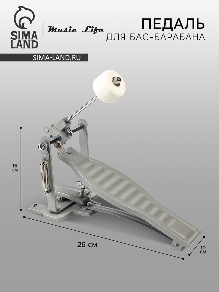 Педаль для бас-барабана Music Life белая - Фото 1