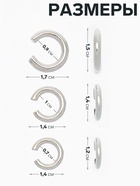 Серьги каффы «Трио», набор 3 шт. цвет серебро - Фото 3