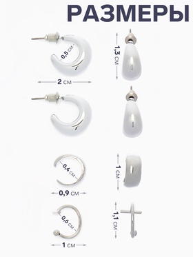 Набор серьги и каффы 4 шт. «Бублик», цвет серебро