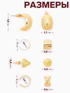 Серьги и кафф QF «Объёмные фигуры», набор 4 шт. цвет золото - Фото 3