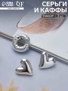 Серьги и каффы QF «Сердечки», набор, бублик, цвет серебро - Фото 2
