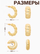 Серьги и каффы QF «Плетённый бублик», набор, цвет золото - Фото 2