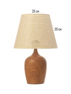 Настольная лампа "ЭКО" 1х40Вт Е27 светлое дерево 25х25х39,5см 10841045