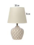 Настольная лампа «Кудри» 1×40 Вт Е14 белый/кофе 19.5×19.5×31 см - Фото 6