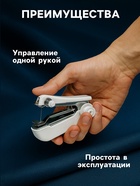 Швейная машинка LSH-09, механическая, портативная, белая - Фото 2