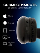 Наушники беспроводные, полноразмерные, Mybit W-33, RGB подсветка, Bluetooth 5.3, 800 мАч, Type-C, RGB подсветка, чёрные - Фото 2