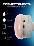 Наушники беспроводные, полноразмерные, Mybit W-33, RGB подсветка, Bluetooth 5.3, 800 мАч, Type-C, RGB подсветка, белые - Фото 2