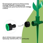Распылитель-дождеватель, 33 см, под коннектор, пика, пластик, «Цветок», Greengo - Фото 5
