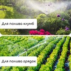 Распылитель-дождеватель, 33 см, под коннектор, пика, пластик, «Цветок», Greengo - Фото 7