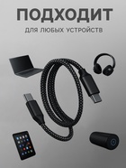 Кабель Type-C - Type-C, магнитный, 3 А, 60 Вт, с оплёткой, серый - Фото 2