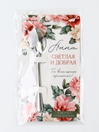 Ложка именная на открытке "Анна", 3 х 14 см - фото 14774373