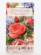 Ложка чайная с гравировкой «Самая любимая жена», 3×14 см - Фото 5