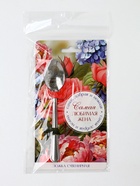 Ложка чайная с гравировкой «Самая любимая жена», 3×14 см - Фото 6