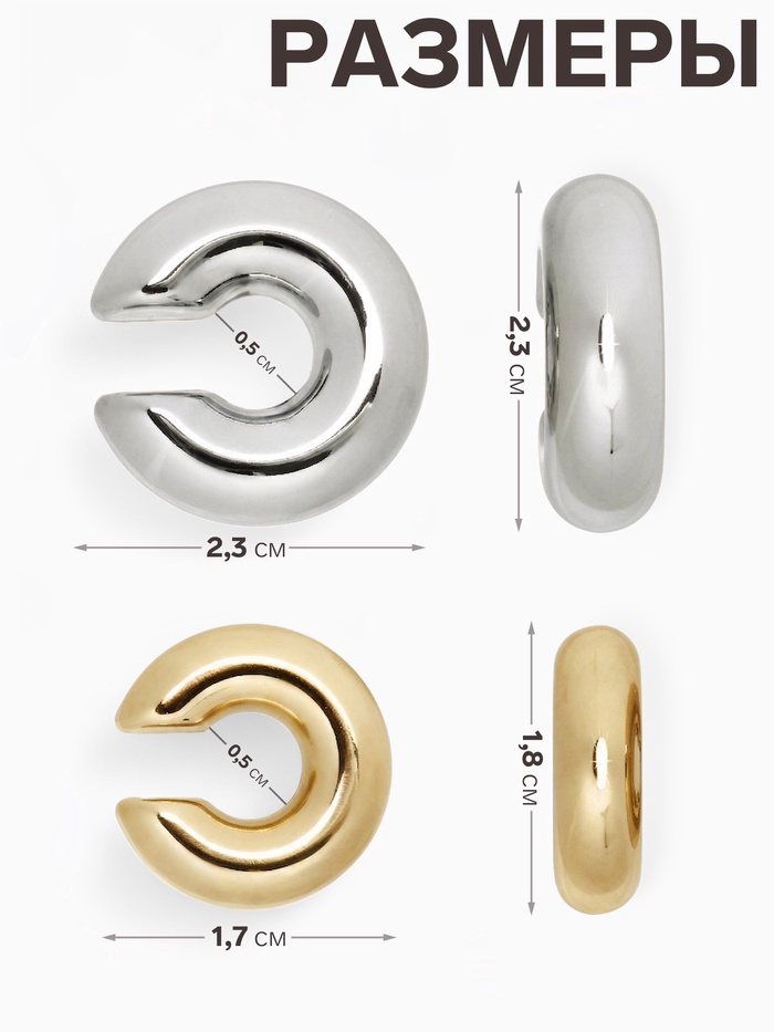 Серьги «Каффы» набор 2 шт., бублики, цвет золото с серебром - Фото 1