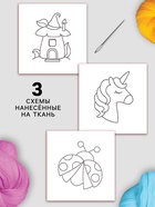 Вышивка крестиком с пяльцами для детей «Волшебные крестики», набор для творчества - Фото 3