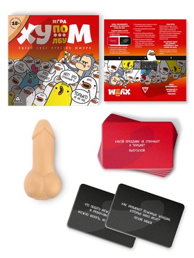 Настольная игра «Ху…м по лбу», 100 карт, игрушка, 18+