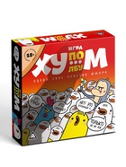 Настольная игра «Ху…м по лбу», 100 карт, игрушка, 18+ - Фото 3