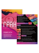 Настольная игра для пар «Грани наслаждения», 60 карт, игровое поле, 18+ - Фото 4