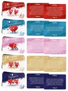 Настольная игра для пар «Всё о любви», 50 карт, тест, 18+ - Фото 2