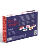 Настольная игра для пар «Всё о любви», 50 карт, тест, 18+ - Фото 6