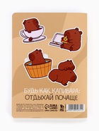 Блокнот А6, 32 л., софт тач, в точку «Капибара» 10854814 - фото 5829528