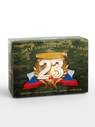 Канцелярский набор 5 предметов « С днём защитника отечества! 23 февраля» - Фото 5