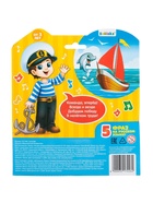 УЦЕНКА Музыкальный телефон детский «Весёлое путешествие», звуковые эффекты, МИКС - Фото 6